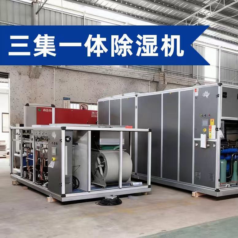 ब्लूवे थ्री-इन-वन स्विमिंग पूल डीह्युमिडिफिकेशन हीट पंप: स्थिर तापमान + डिह्युमिडिफिकेशन, उच्च व्यापक कार्यप्रदर्शन, सुरक्षित आणि स्थिर